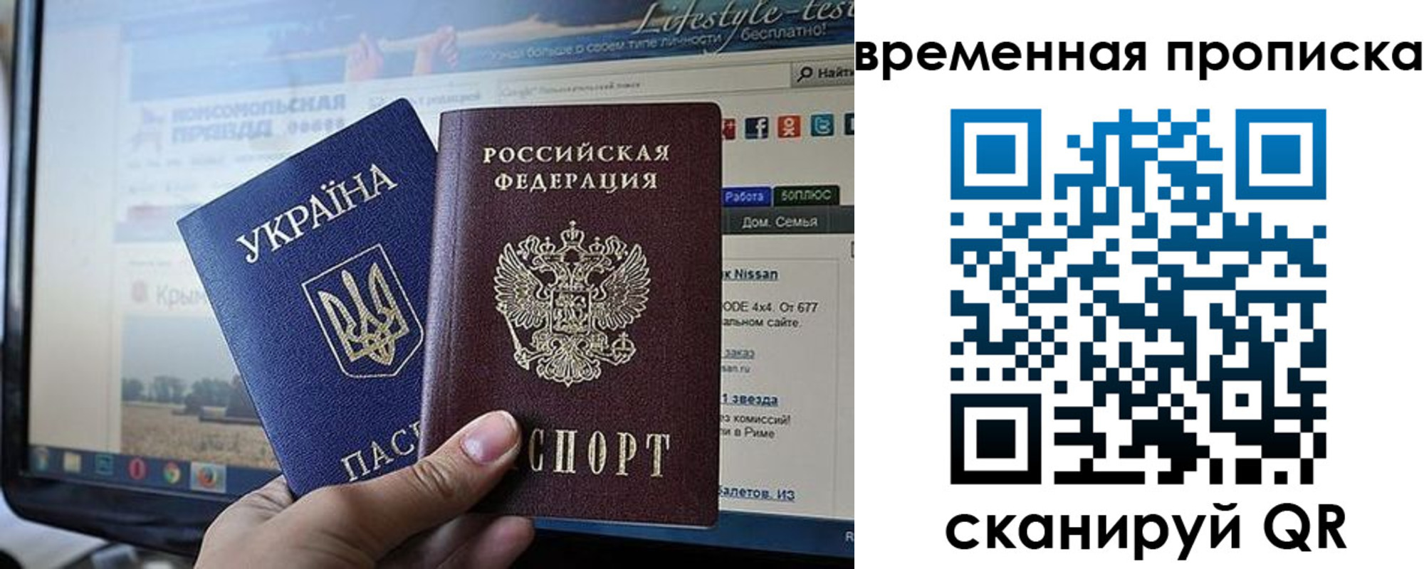 где прописаться в Сунже
