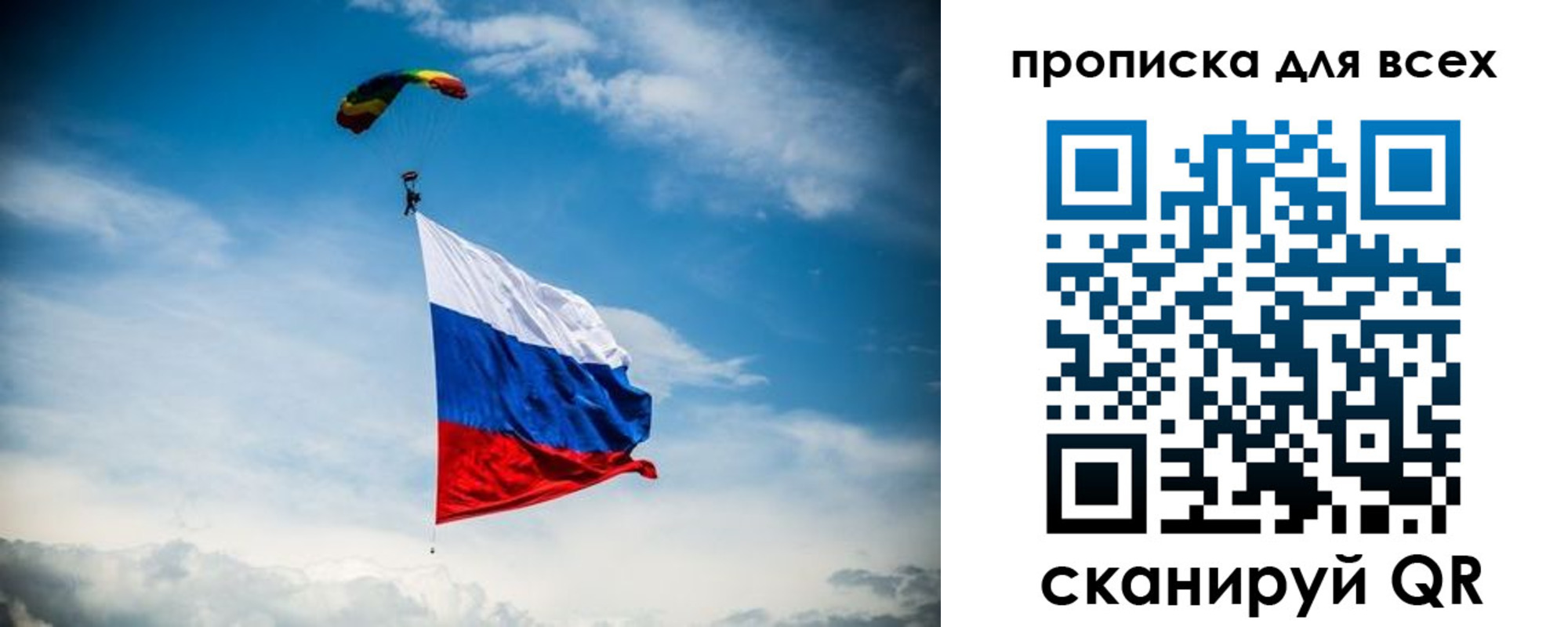 временная регистрация гарантия в Сунже
